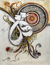 Bin Qalander, 18 x 24 Inch, Oil on Canvas ,Calligraphy Painting, AC-BIQ-010